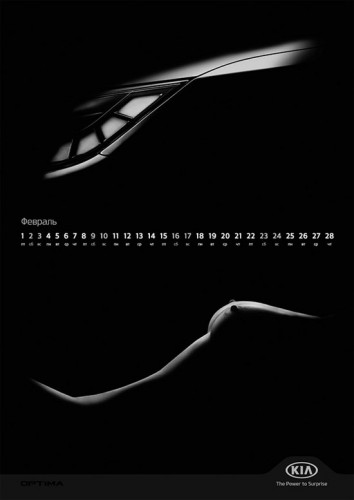 календарь Kia 2013