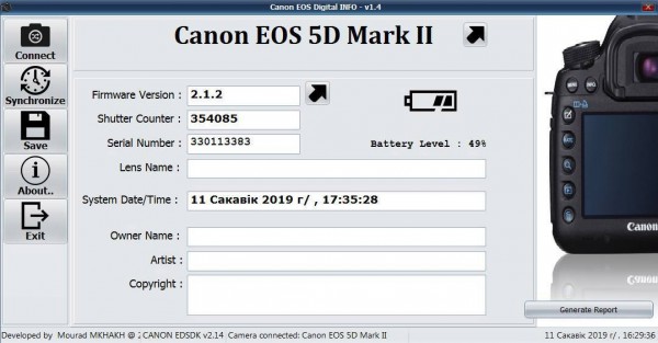 canon_5dm2