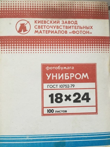 унибром - тонкая, матовая, нормальная, есть вуаль, может для лит процесса или по обращению пойдет( не пробовал) - цена - в нагрузку к фотексу