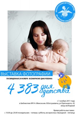 афиша
