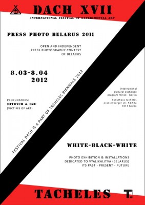 bpp 2011